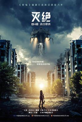 长夜行舟水下拍摄现场
