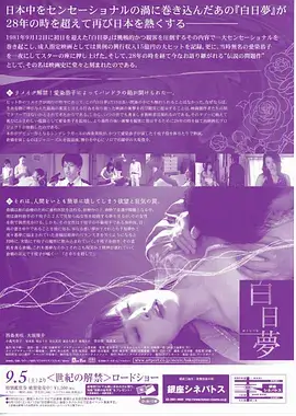 重生之我在县城开超市 短剧海报